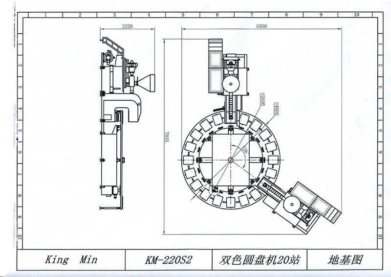 220S2双色圆盘.jpg